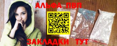 каннабис Бийск