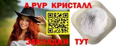 гидра Малгобек