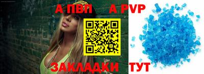 индика Малоярославец