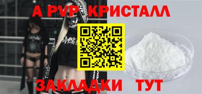 гидра Малгобек
