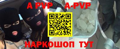 таблы Берёзовский