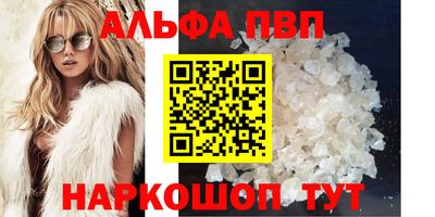 МДМА Мариинск