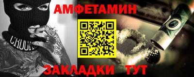 МДМА Мариинск