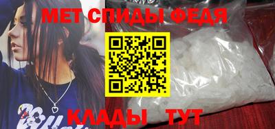 каннабис Бийск