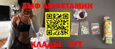 каннабис Бийск