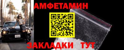 МДМА Мариинск
