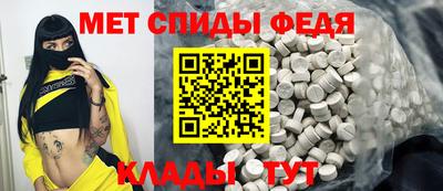 PSILOCYBIN Балаково