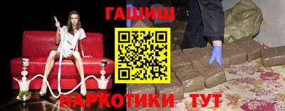 гидра Малгобек