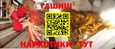 гидра Малгобек