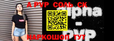 индика Малоярославец