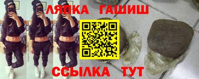 героин Беслан