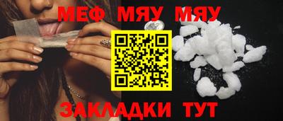 МДМА Мариинск