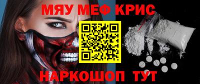 а пвп мука Балашиха