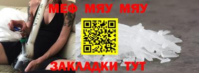 PSILOCYBIN Балаково