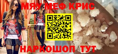 индика Малоярославец