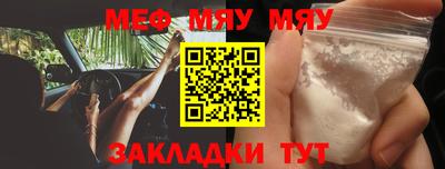 МДМА Мариинск