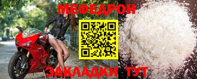 героин Беслан