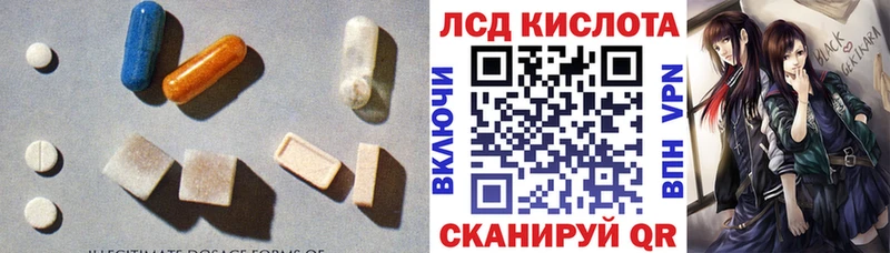 ЛСД экстази ecstasy где можно купить наркотик Большой Камень