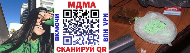 MDMA молли  хочу   Большой Камень 