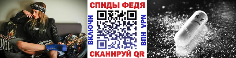Метамфетамин пудра  Большой Камень 