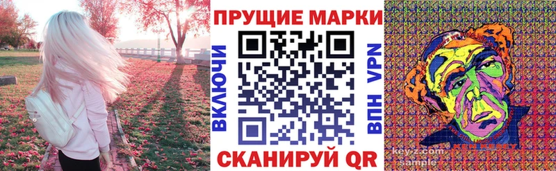 Наркотические марки 1500мкг  Большой Камень 