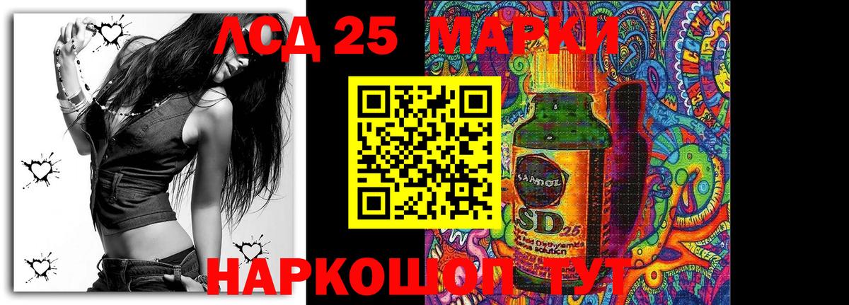 Наркотические марки 1,8мг  купить наркоту  Большой Камень  Вход с VPN 