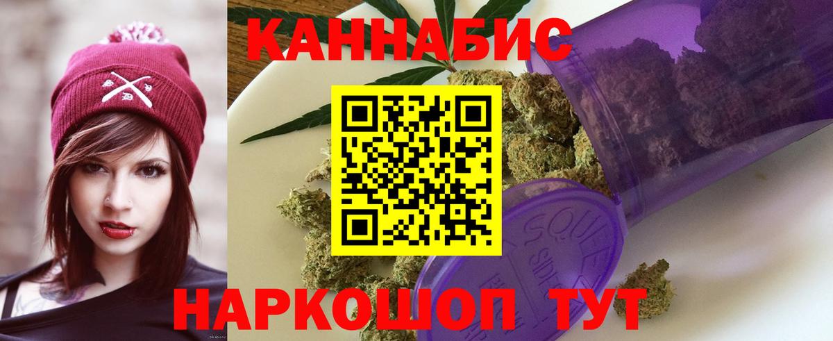 Каннабис SATIVA & INDICA Большой Камень